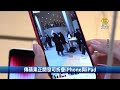 聯播