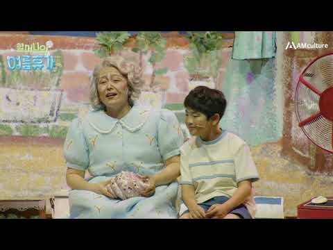 잊었던 노래(2025)