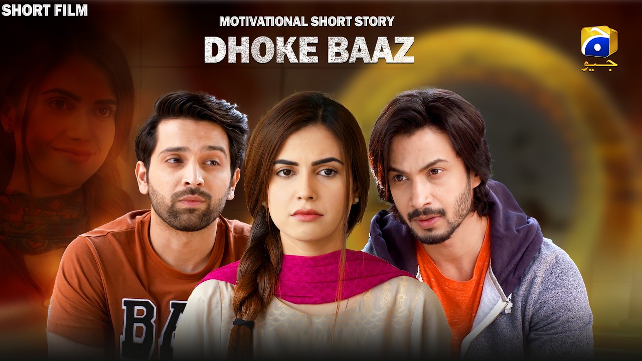 Dikhawa - Dhoke Baaz | Raeed Muhammad Alam - Rashid Farooqui - Wasia Fatima | Har Pal Geo