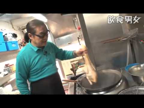 Chef Kuo   Steamed Chicken