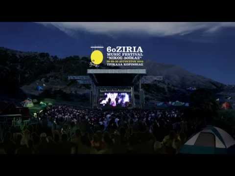 6th Ziria music festival
