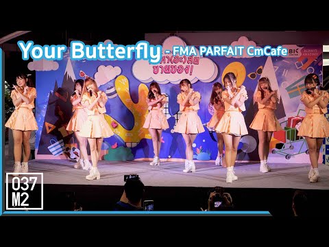 191005 CM Cafe FMA Parfait - Your Butterfly @ มาหา(อะ)ลัยขายของ [Overall Stage 4k60p]
