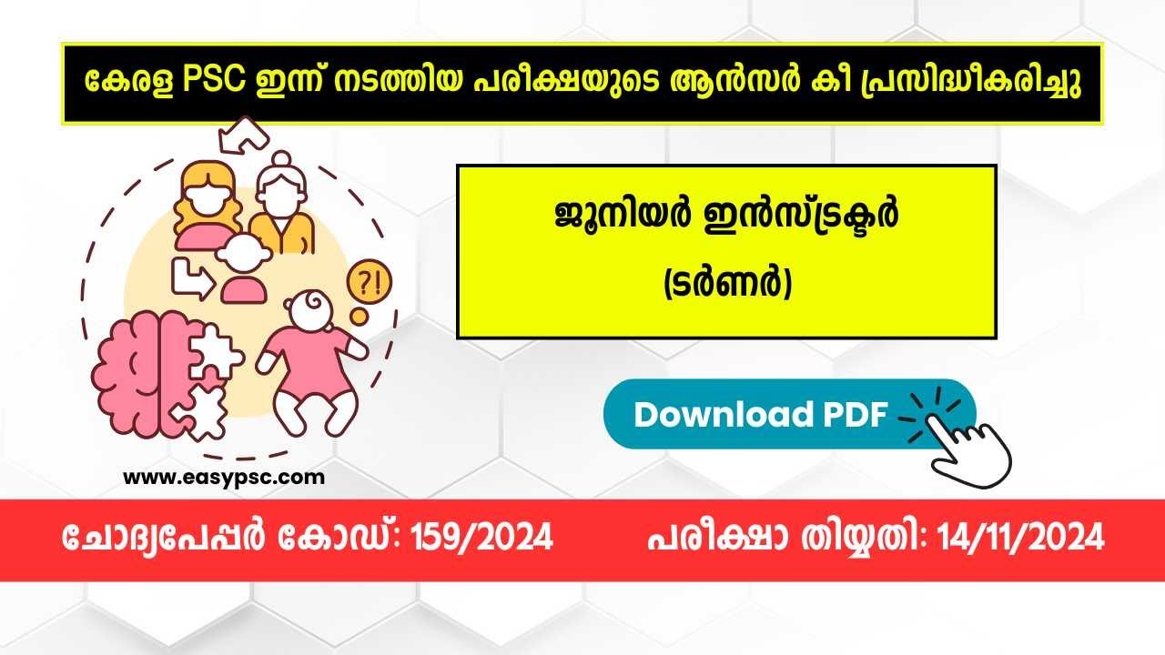 159/2024 | Junior Instructor (Turner) Answer Key [Provisional] |