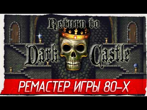 Просмотреть видео