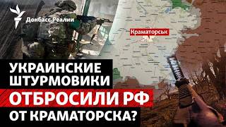 «Скеля» зачистила ключевое село на трассе Бахмут-Славянск? Россия запустила