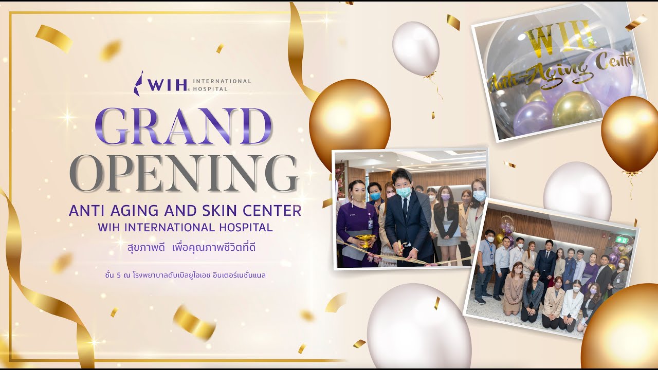 รวบรวมภาพบรรยากาศการเปิดตัว WIH Anti-Aging Center อย่างเป็นทางการ ในวันที่ 1 สิงหาคม 2565 @WIH