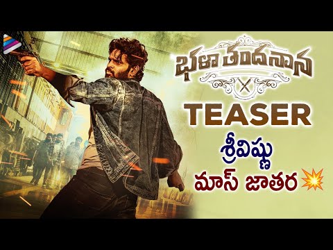Sree Vishnu's Bhala Thandhanana Teaser 4K | Catherine Tresa | Mani Sharma | Bhala Thandanana Teaser — Bhala Thandanana
