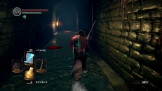ダークソウルリマスタードー魔術でプレイー2