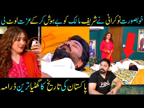 Shameful Scenes In Drama Grift Episode 32 - Momina Iqbal- Ali Abbas- Saniya Shamshaad- Sabih Sumair