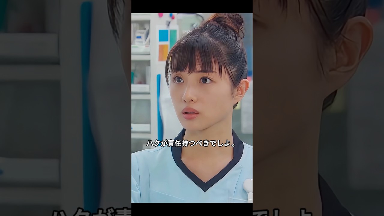 薬剤師の仕事は医師の処方に従って薬を調剤すればよいわけではなく、患者が副作用を生じた場合でも責任を負う必要があります。 #ドラマ #映画 #医療 #医学科普