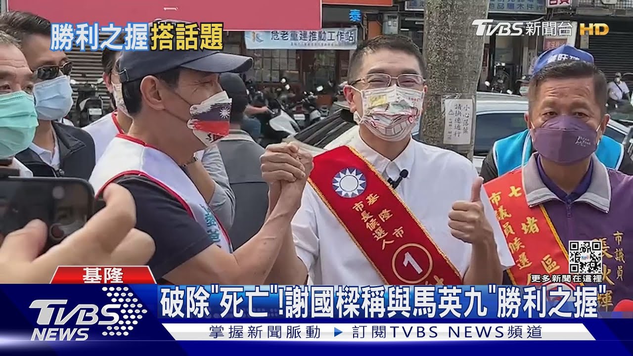 久違合體!馬英九、金溥聰替同台還「握手」