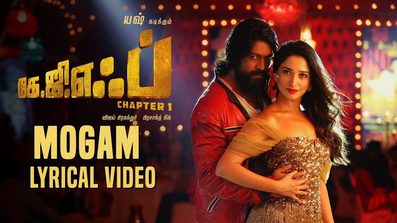 Mogam Lyrics  | K.G.F: Chapter 1 – Tamil | Srinidhi Shetty | Airaa Udupi | Upendra Kumar