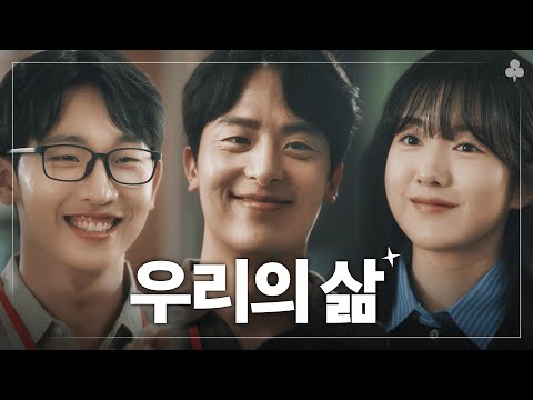 그럼에도 우리는 매일 살아간다 | 매생 EP.6