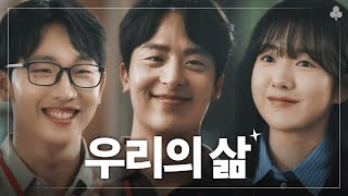 그럼에도 우리는 매일 살아간다 | 매생 EP.6