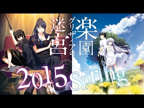 Grisaia no Meikyuu: Caprice no Mayu 0 PV