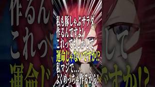 夏芽さんとの共通点を見つけて思わず高速詠唱してしまうアンジュ・カトリーナ #にじさんじ #切り抜き