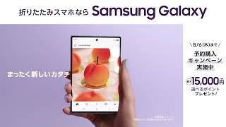 260723 260806 aw all B8H8Q8 google combo cxp movie 1920x1080 15s band