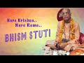 Hare Krishna Hare Ram