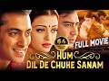 HUM DIL DE CHUKE SANAM Full Bollywood Movie Salman Khan Aishwarya Rai Ajay Devgan Hindi Movie