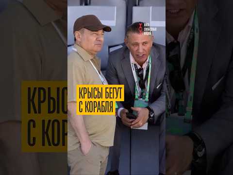 Олигархи Ротенберги сбежали из страны! Не отвечают на звонки