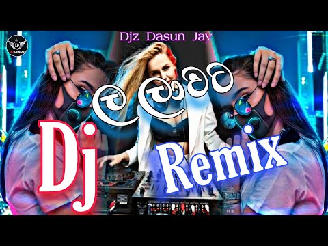 La Laawata Dj Remix | ල ලාවට | (කොල්ලො හිතුව තරම්) | New Song | @_Djz_DaSuN_Jay