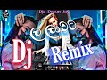 La Laawata Dj Remix ල ලාවට කොල්ලො හිතුව තරම් New Song Djz Da
