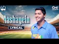 Aashayein Song Lyrical | Iqbal | Naseeruddin Shah, Shreyas Talpade | KK | Motivational Hindi Song