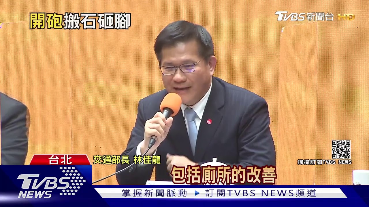 官員罵國旅差？　督導改進觀光是張景森業務