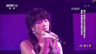 Download lagu [FMV] Endless Love Korean Version - Chae Yeon If Kim Hee Sun mp3