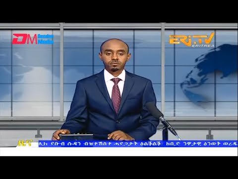 Midday News in Tigrinya for October 12, 2022 - ERi-TV, Eritrea