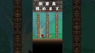 【テラリア】1.4.5.7の新家具「巨大ティキ」、まさかの積めます【Terraria】#テラリア #terraria