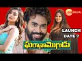 Gharana Mogudu Serial Zee Telugu Gharana Mogudu Serial Timings Gharana Mogudu Serial Cast