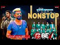 DAMITH ASANKA NEW MEDLEY II සුපිරිම සිංදු ටික එක පෙලට II K