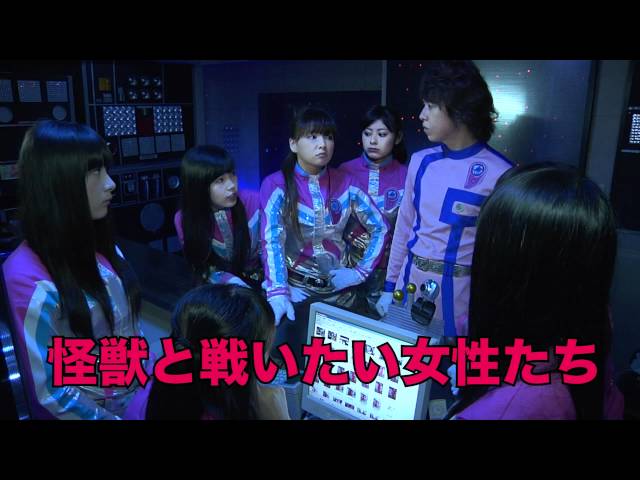 映画『地球防衛ガールズP9』予告編