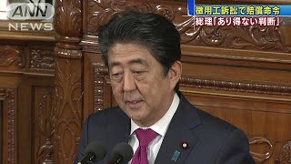 「あり得ない」徴用工巡る韓国の判決に総理が不快感18/10/30