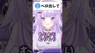 むりむりおかゆんが可愛すぎる…！！【ホロライブ/ホロライブ切り抜き/猫又おかゆ】#shorts #short #hololive #vtuber #切り抜き