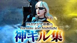 【新時代 / Ado】アジア1位の対面最強キル集