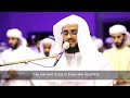 019 Surah Maryam مريم Recitation By Raad Mohammad Al Kurdi With English Translation