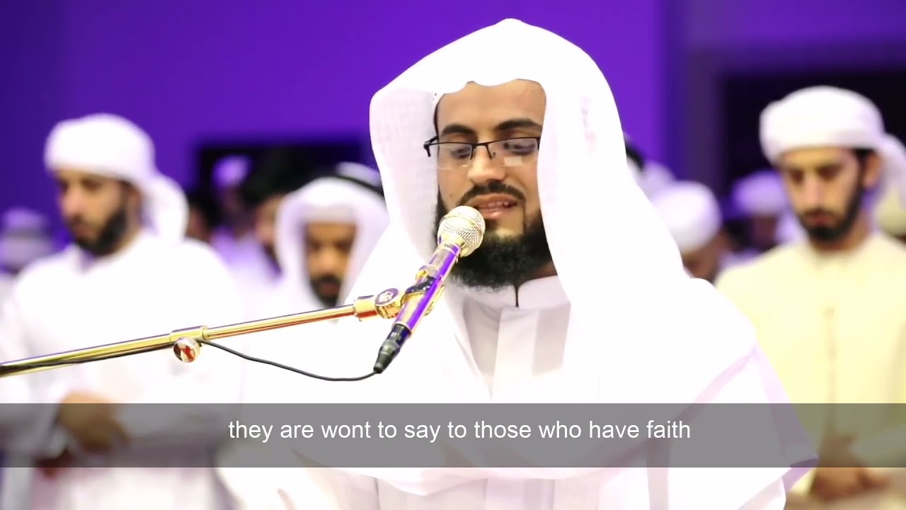 Surah Maryam Recitation
