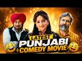 Latest Punjabi Comedy Movie Jaswinder Bhalla Binnu Dhillon Gurpreet Ghuggi Upasana S