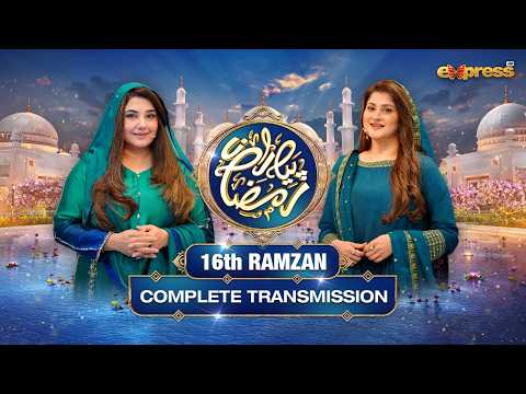 Piyara Ramzan 2026 | Complete Transmission with Javeria Saud | Sahiba Afzal | 16th Ramzan