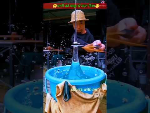 See how this Chinese man cut the water🧐 #shorts #shortsvideo