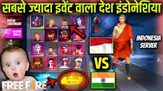 Free Fire Indonesia Server Vs India Server | Free Fire Indonesia Server Store | Garena Free Fire!!