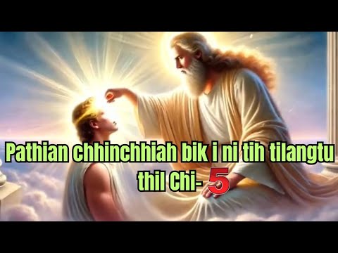 Pathian chhinchhiah i ni tih tilangtu thil Chi-5..