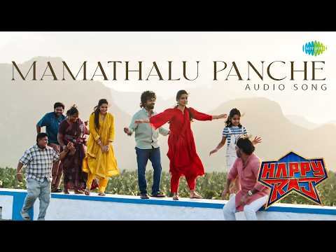 Mamathalu Panche - Audio Song | Happy Raj | GV Prakash | Sri Gouri Priya | Justin Prabhakaran — Happy Raj