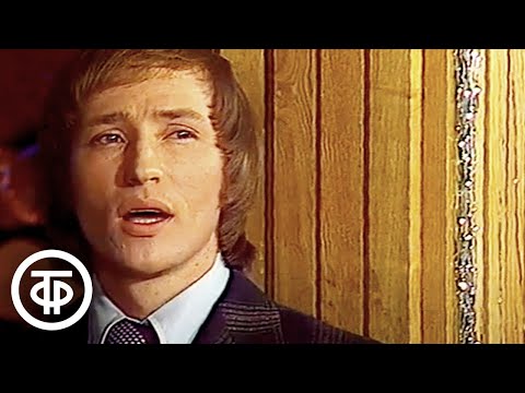 Владимир Мигуля говорит о своих первых шагах в музыке и поёт песню "Почему - не ведаю" (1976)