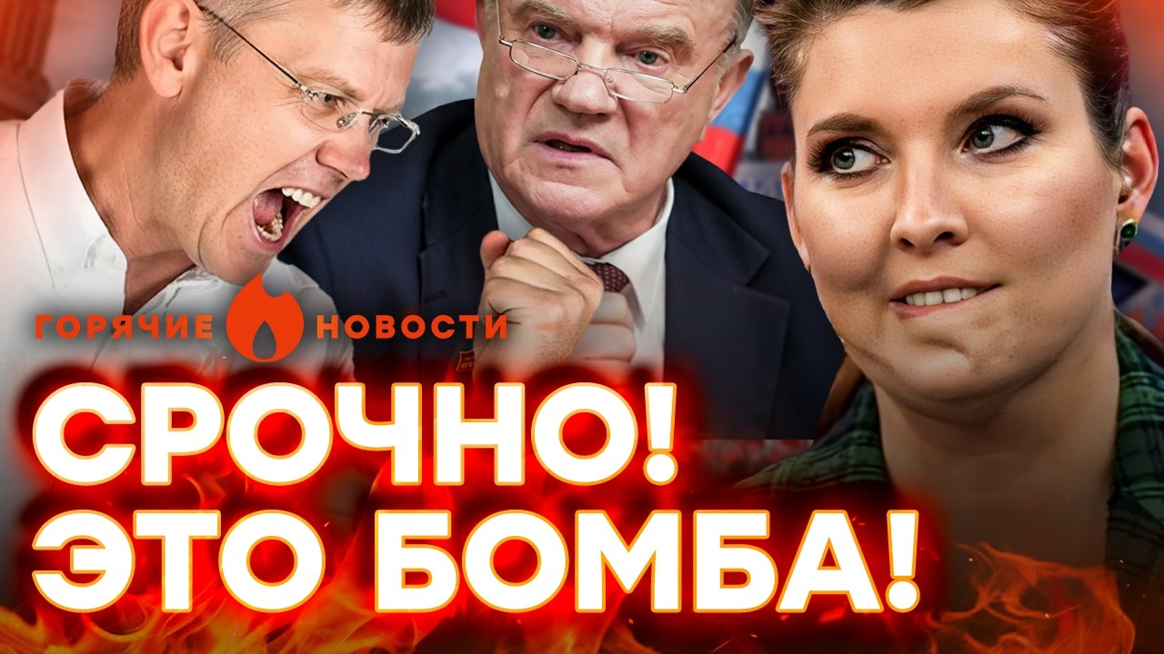 ⚡️ СТРАШНЫЙ СКАНДАЛ! ШТУРМ в Белгороде! ЗАГОВОР против России | ГОРЯЧИЕ НОВО