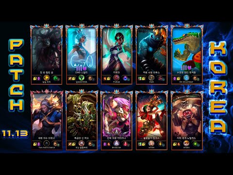 KOREA Challenger Match #162 Highlights Patch 11.13