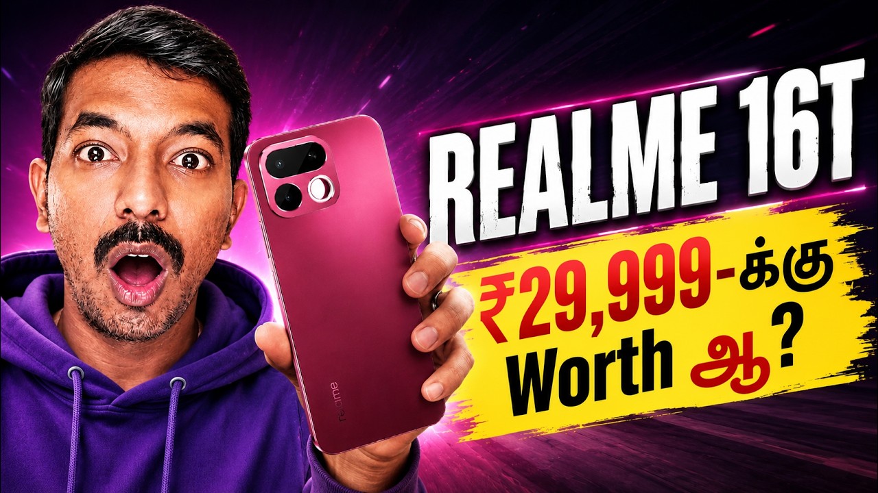 Realme 16T வாங்குறதுக்கு முன்னாடி இத கண்டிப்பா பாருங்க! 🚨