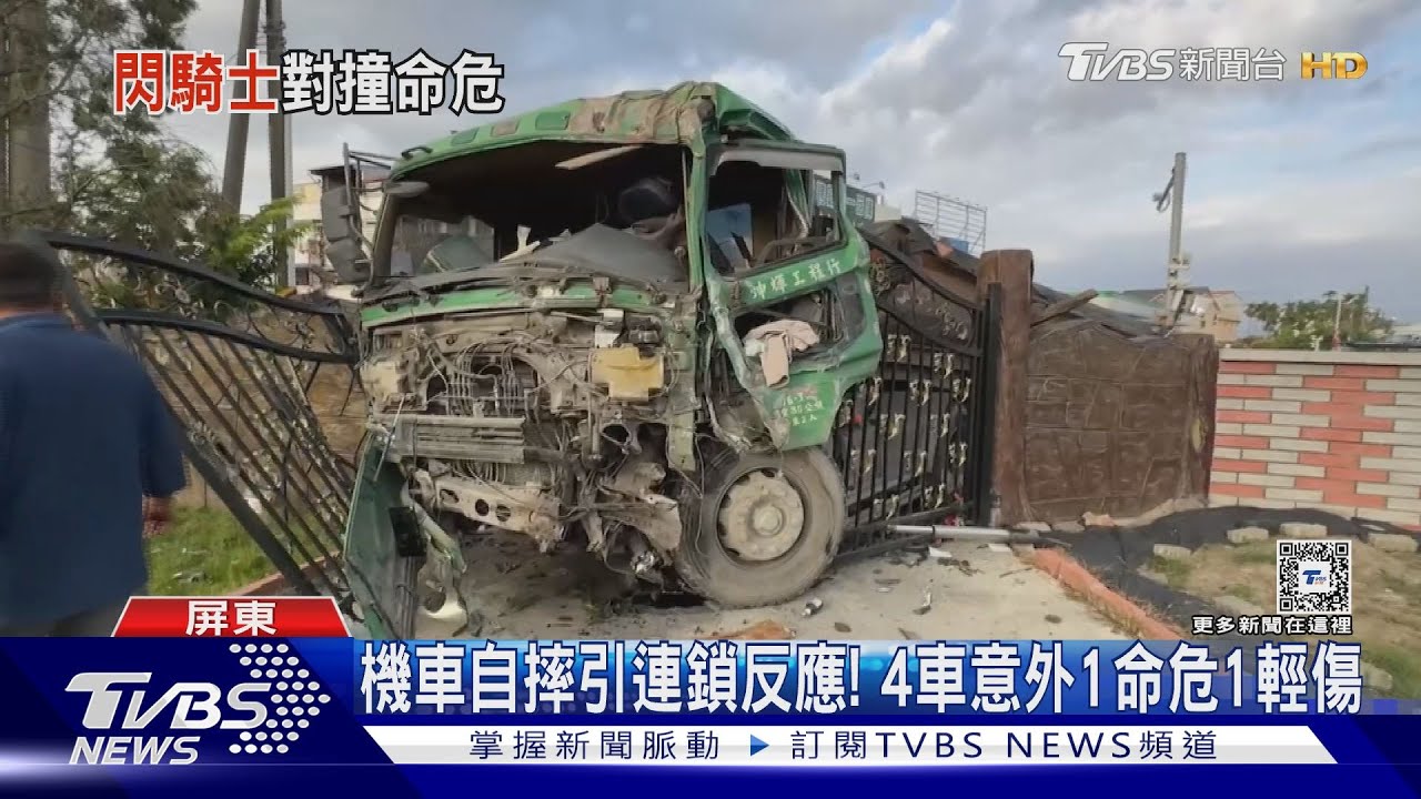 砂石車失控衝對向車道 擦撞貨櫃車後駕駛噴出車外命危